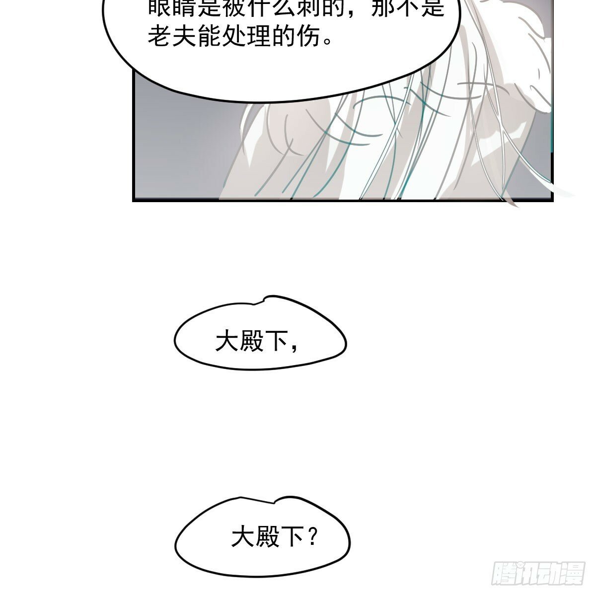 第237话 我会打你22