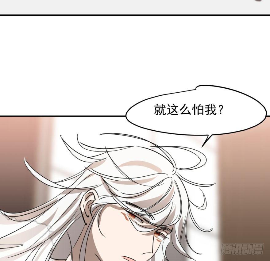 第十九话 意外发现13