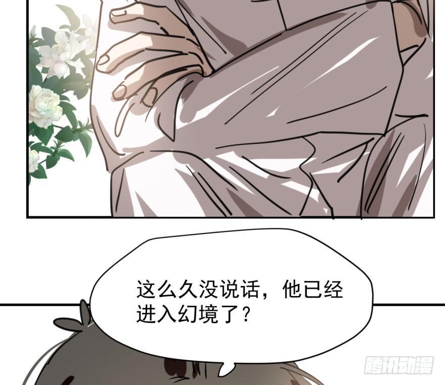 第六十三话 火冒三丈25