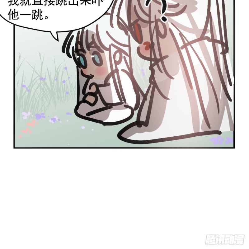 第137话 当你哥哥87