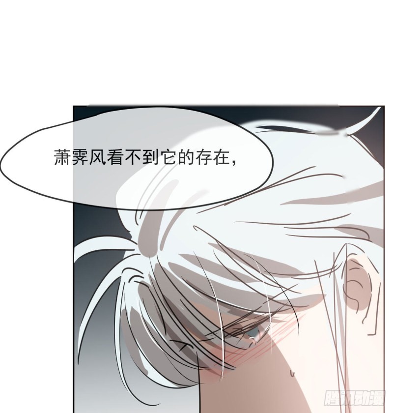 第119话 情蛊毒22