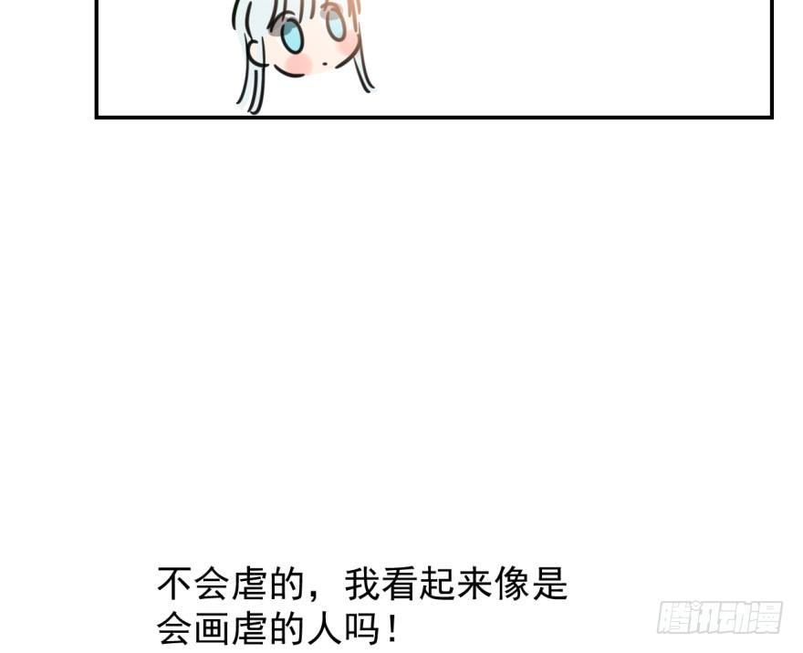 第二十九话 敖敖敲门69