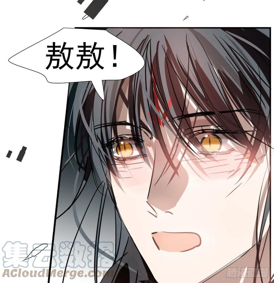 第160话 你怎么才来54