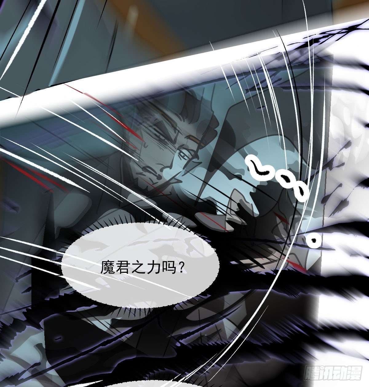 第203话 是重离吗30