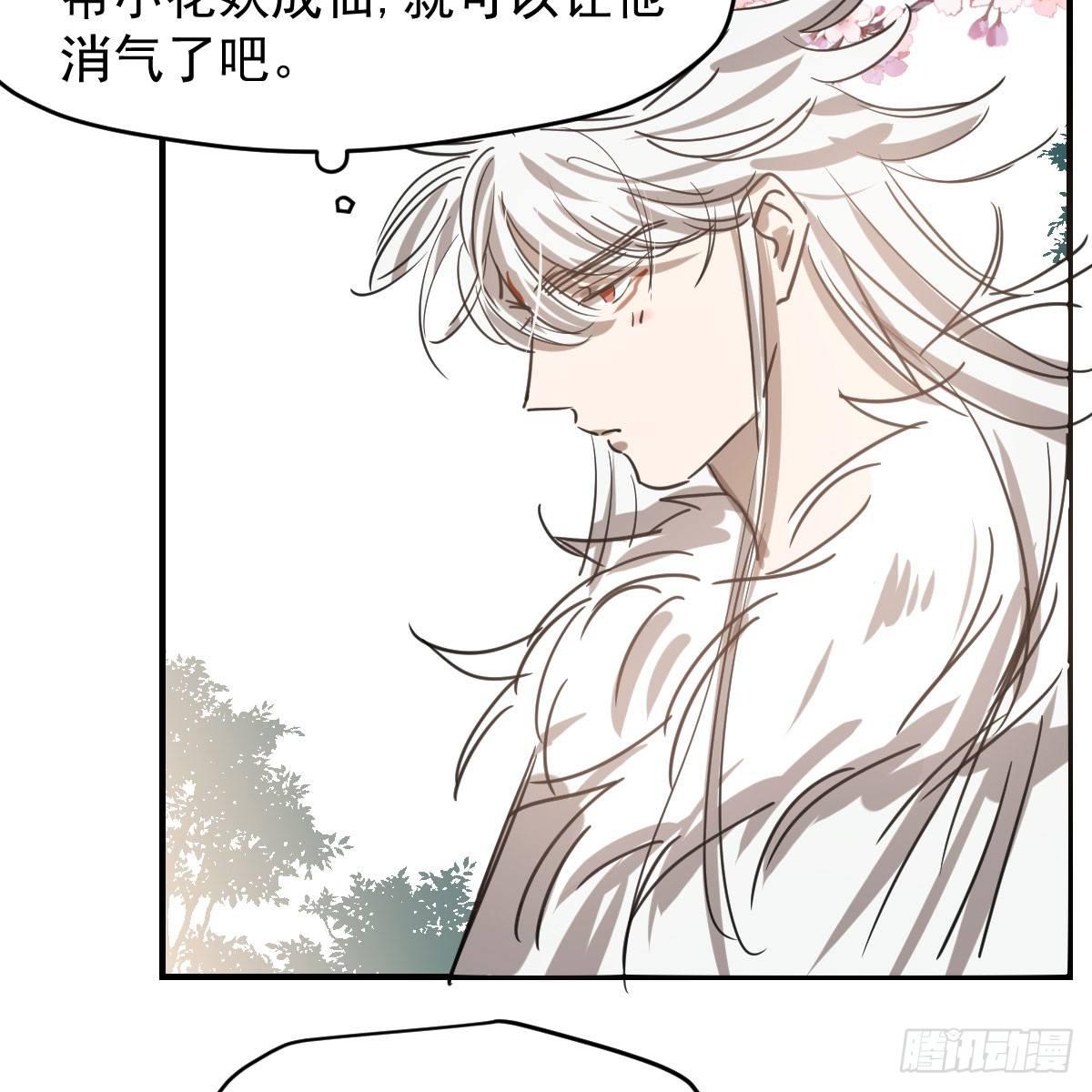 第六十八话 小披风我回来了48
