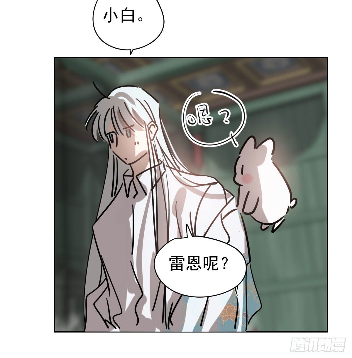 第171话 带你回家24