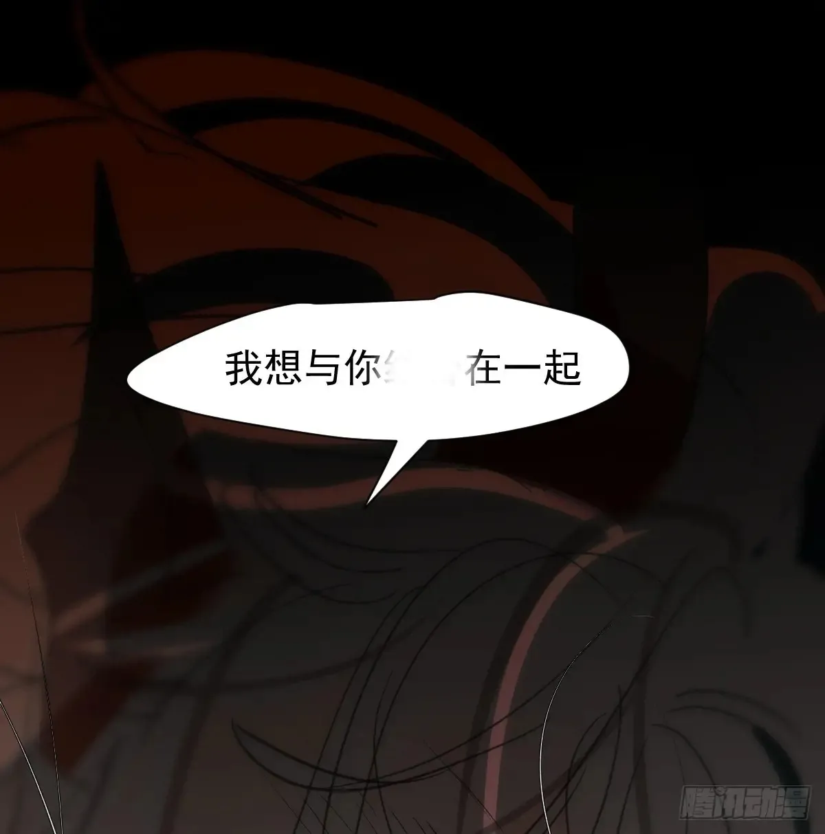 后篇10 亲亲（3））69