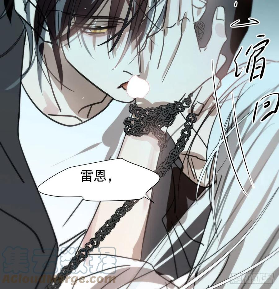 第166话 锁链缠绕12