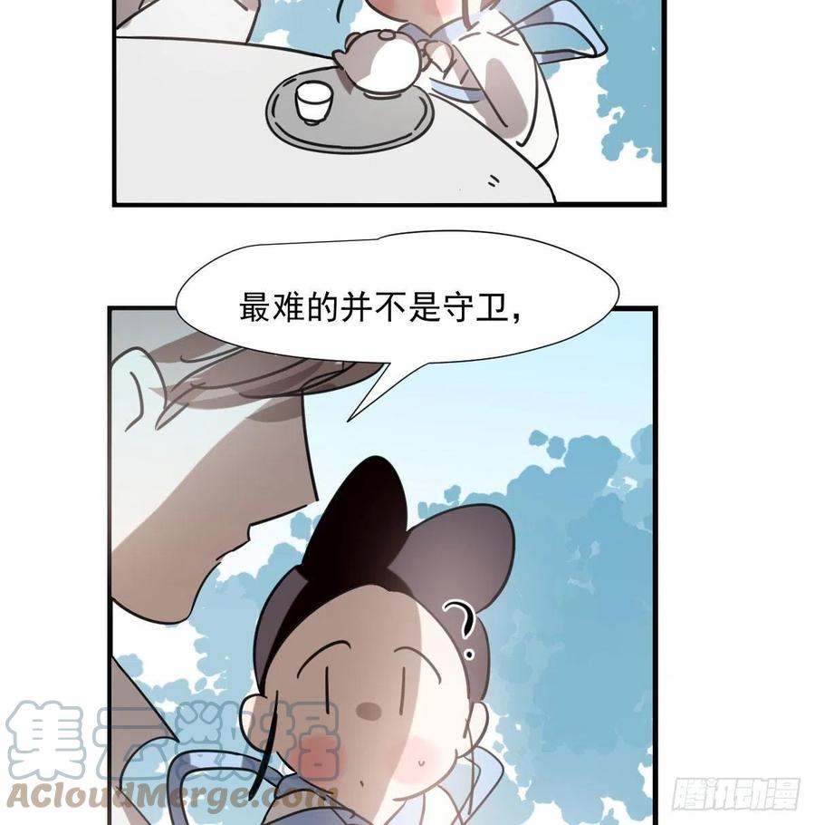 第160话 你怎么才来9