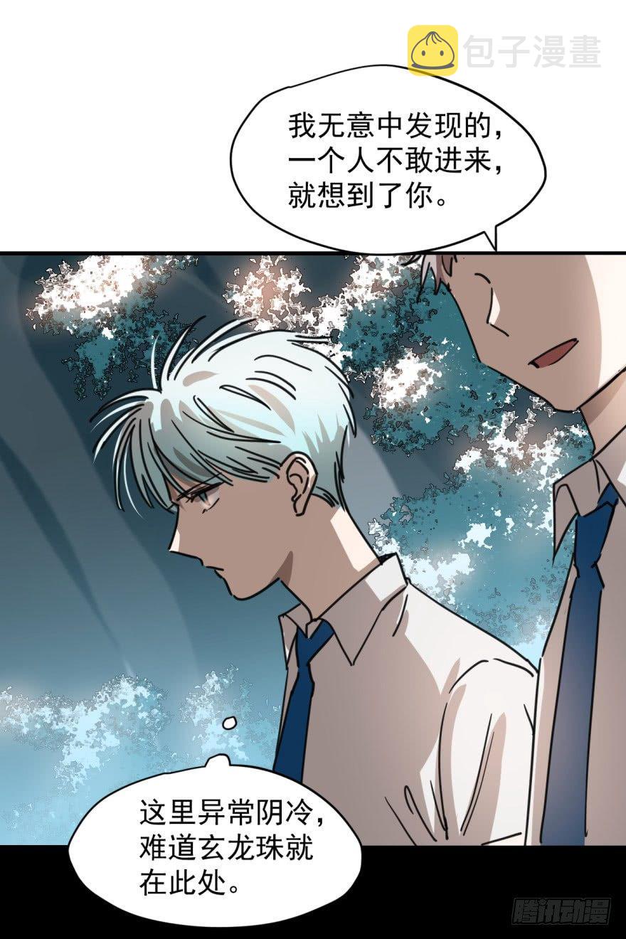 第十二话 千钧一发2
