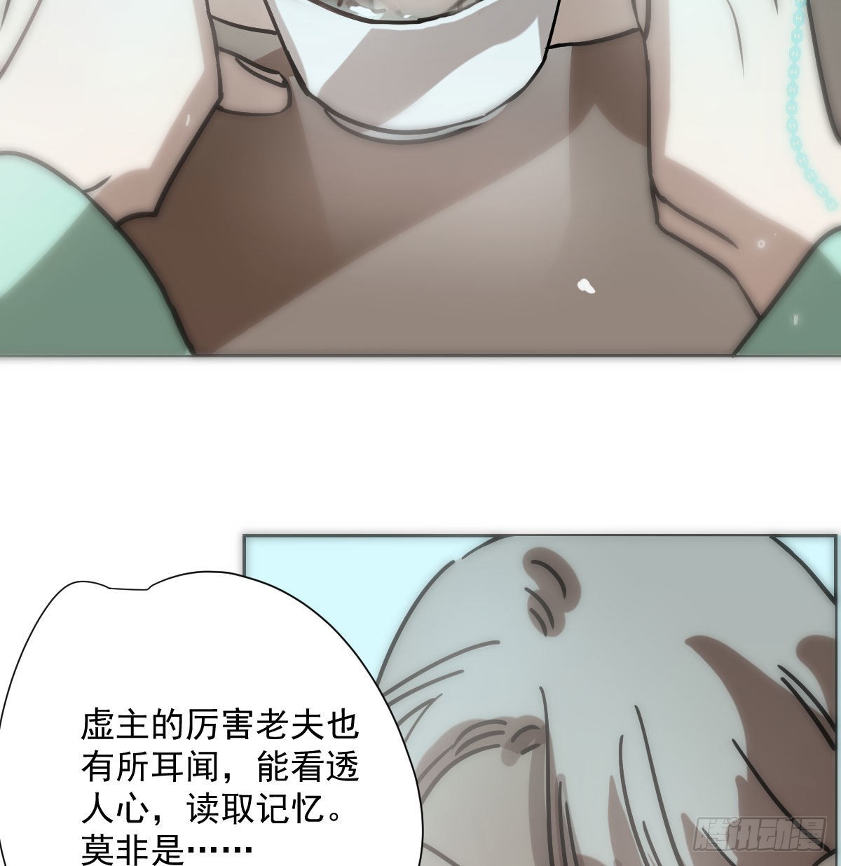 第186话 纠缠不清19