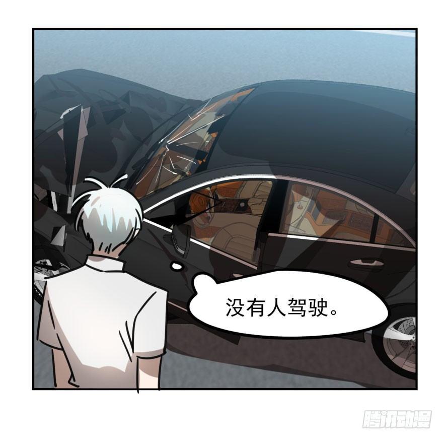 第六话 危机四伏33