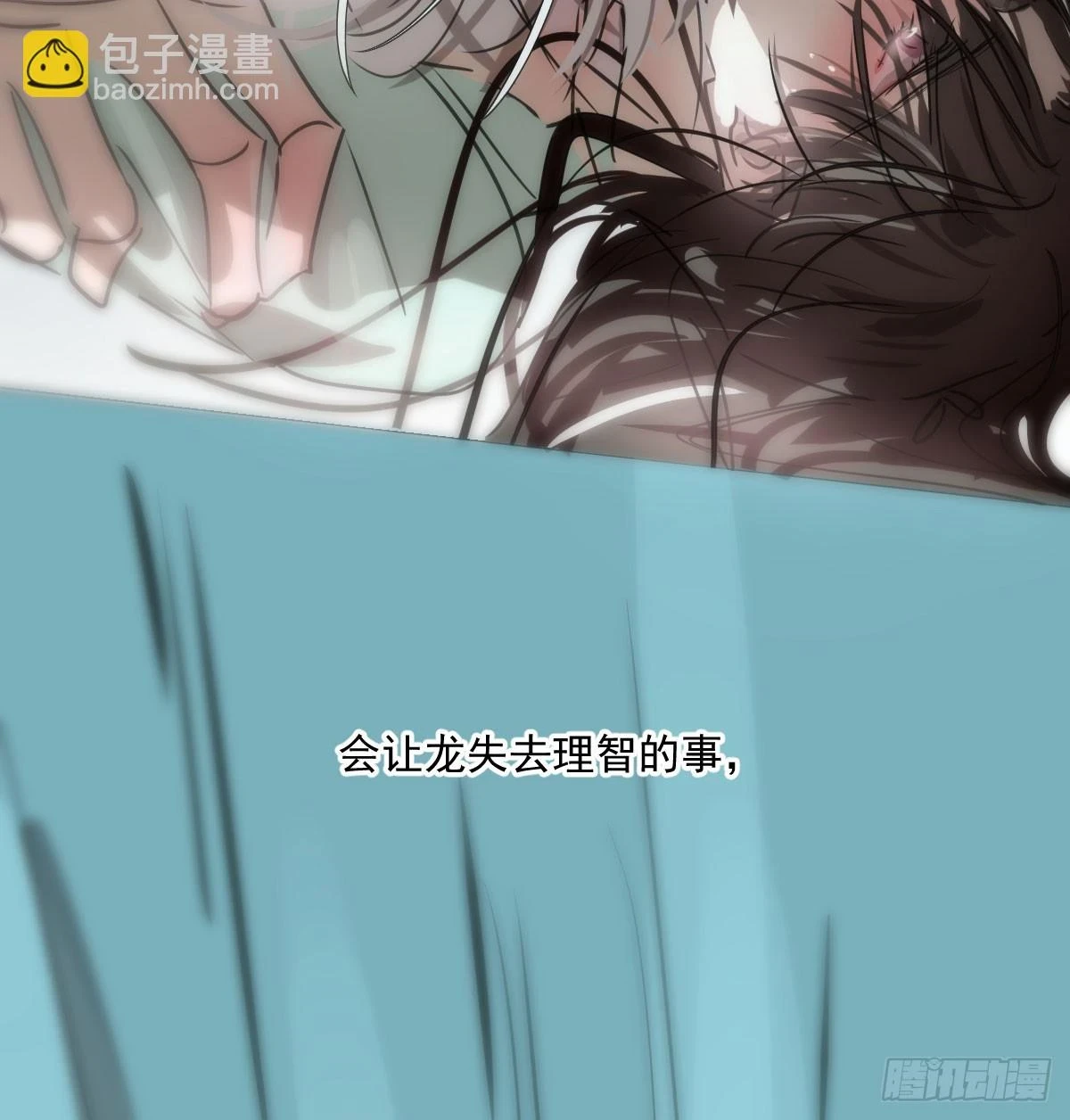 第222话 一把推倒15