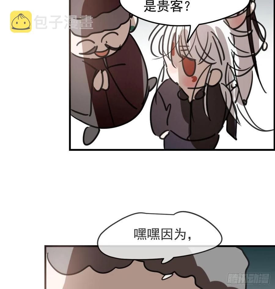 第161话 舔舐伤口82