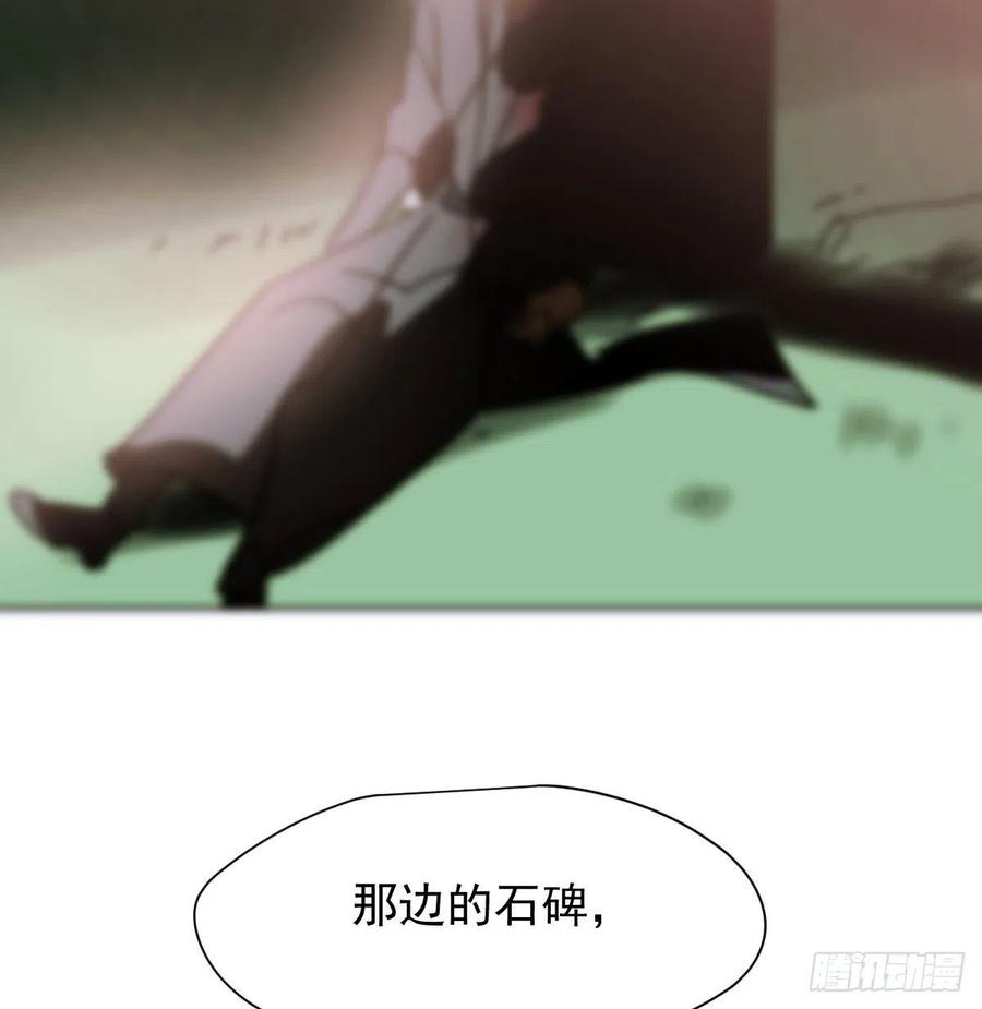 第148话 呜呜玄月68