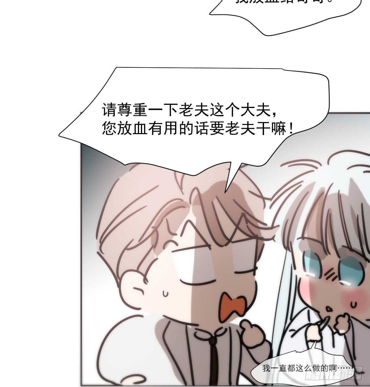 第184话 回天乏术61
