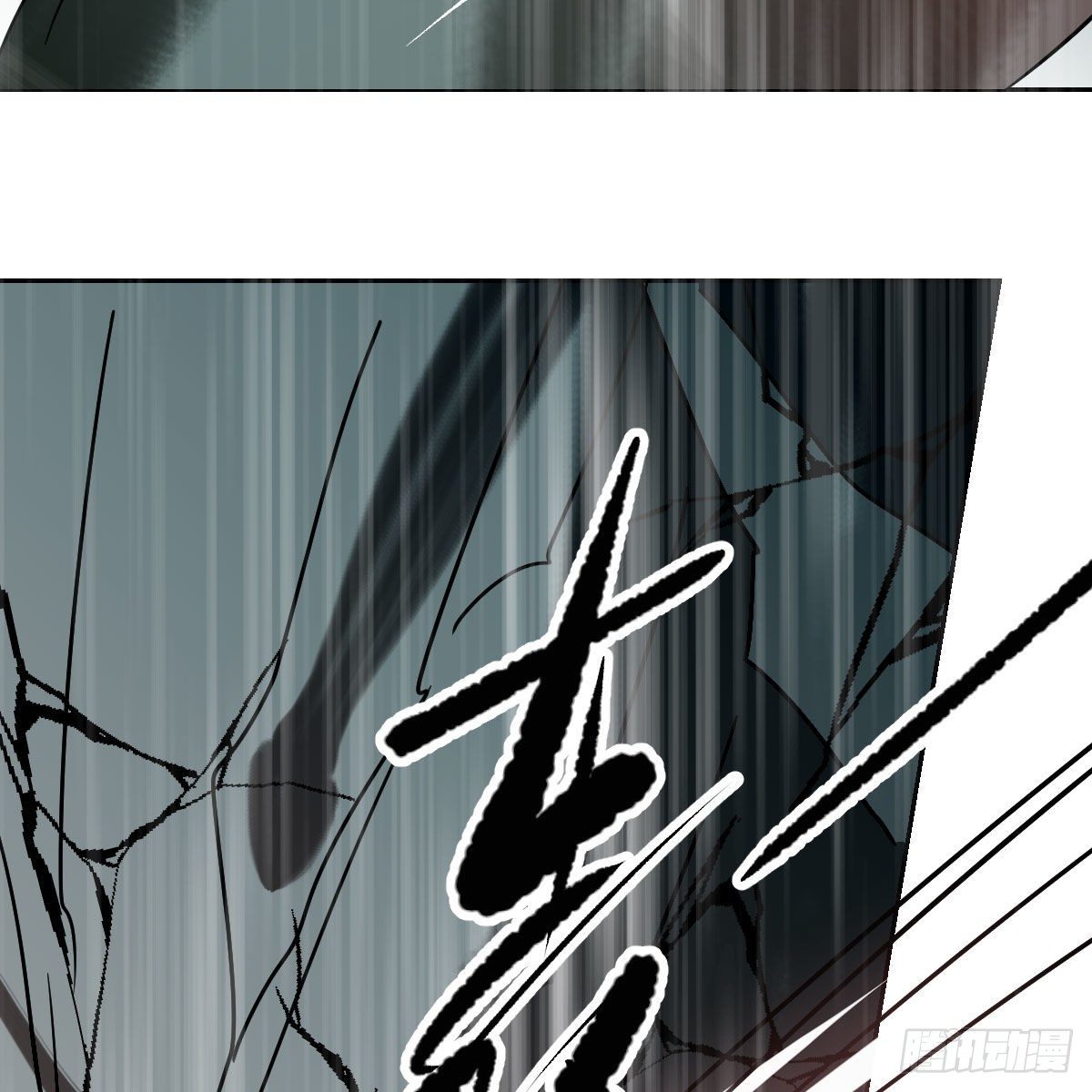 第183话 奋不顾身30