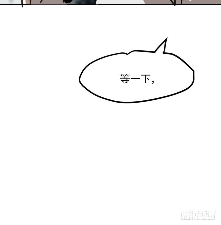 第三十九话 晴天霹雳19