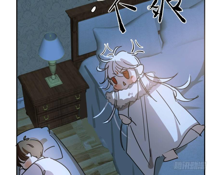 第二十六话 睡了一夜51