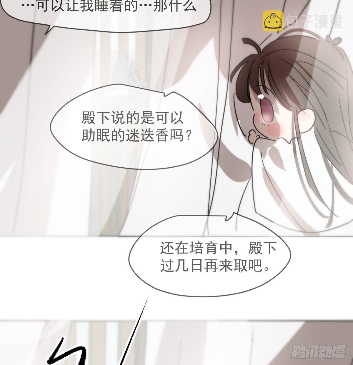 第178话 危机再起13
