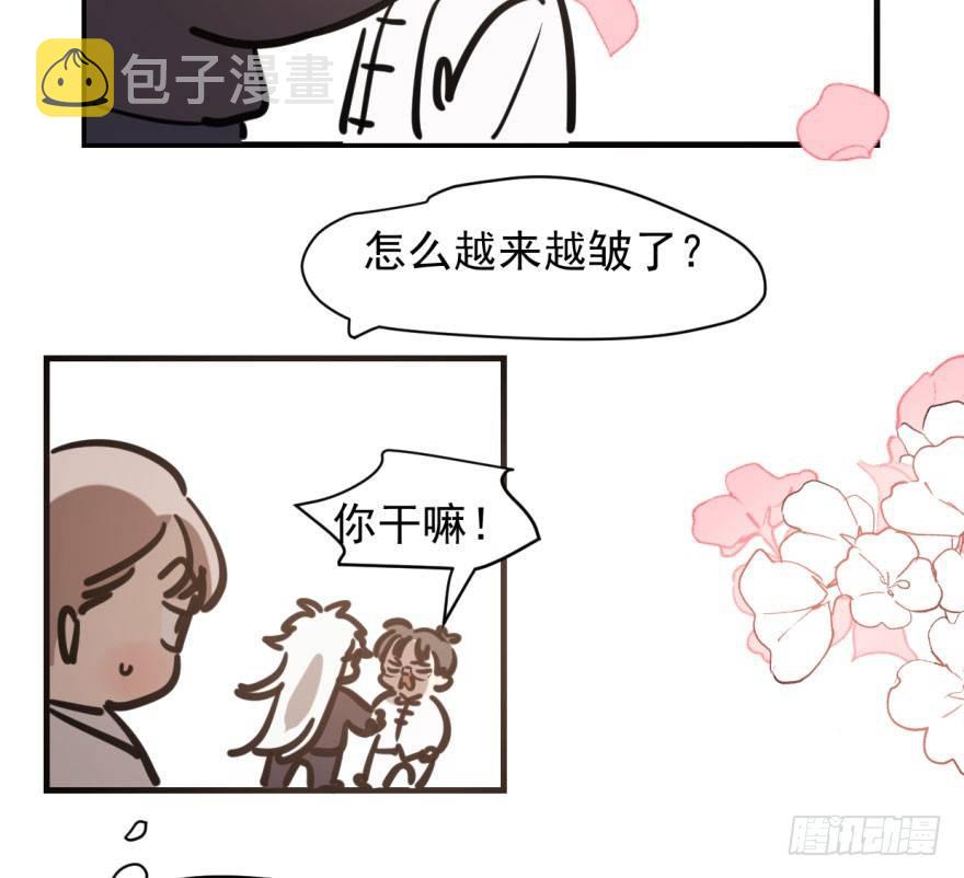 第五十八话 不要皱眉69