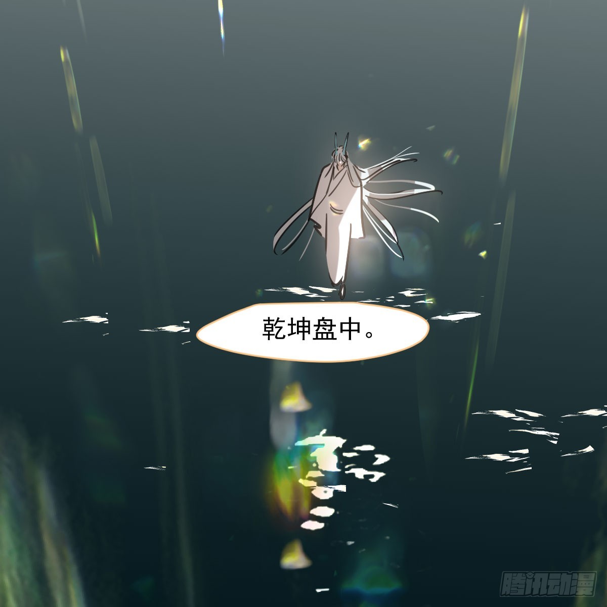 第217话 天界来人14