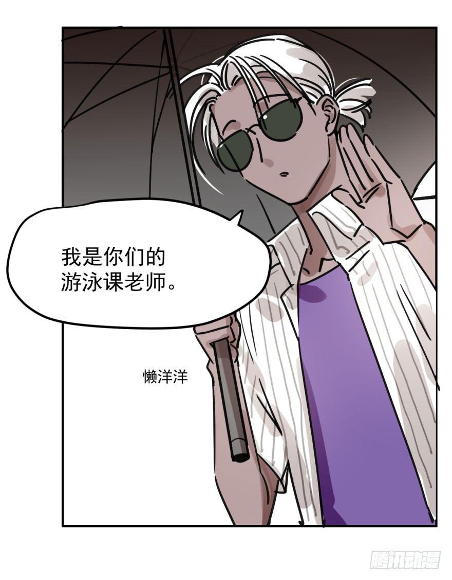 第四话 防不胜防2