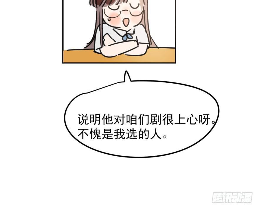 第二十七话 事有蹊跷31