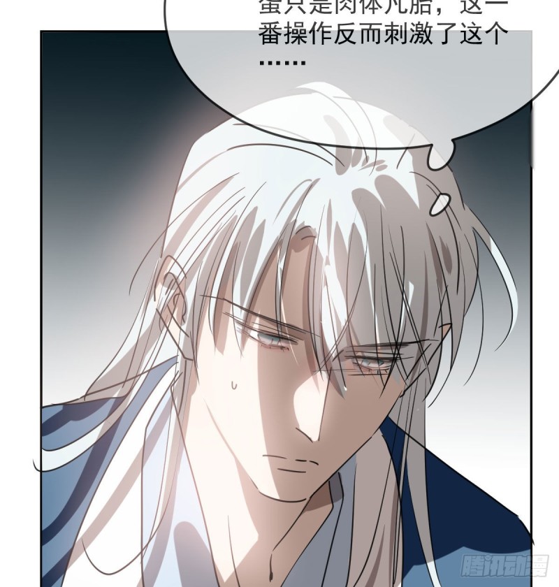 第119话 情蛊毒25