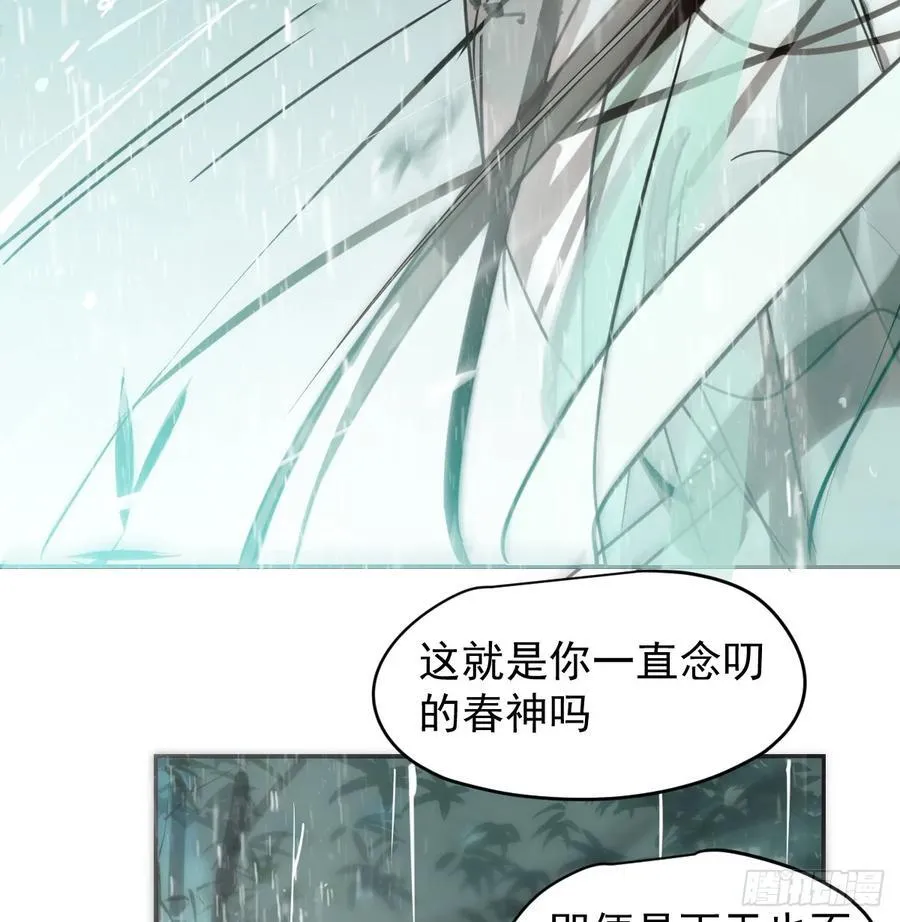 后篇6 思念（1）37