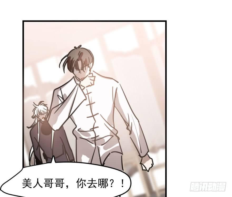 第五十九话 你的名字43