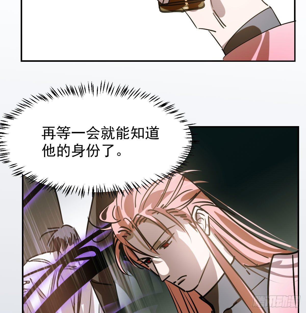第九十话 雷恩打龙28