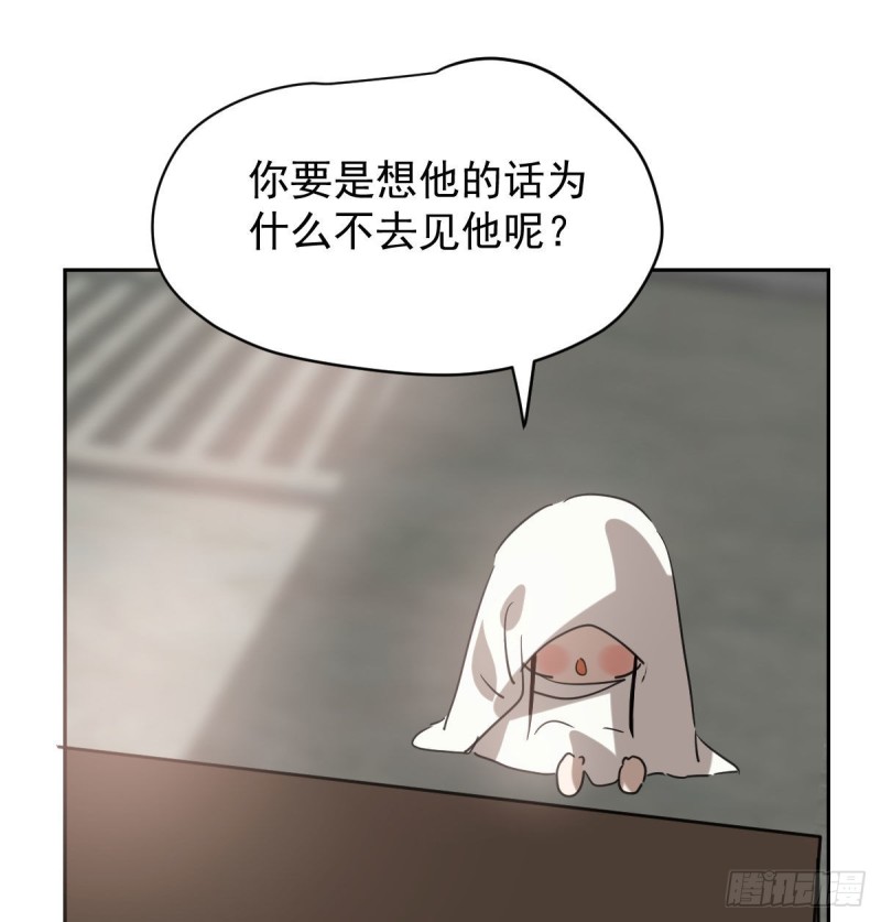 第114话 万象之盘4