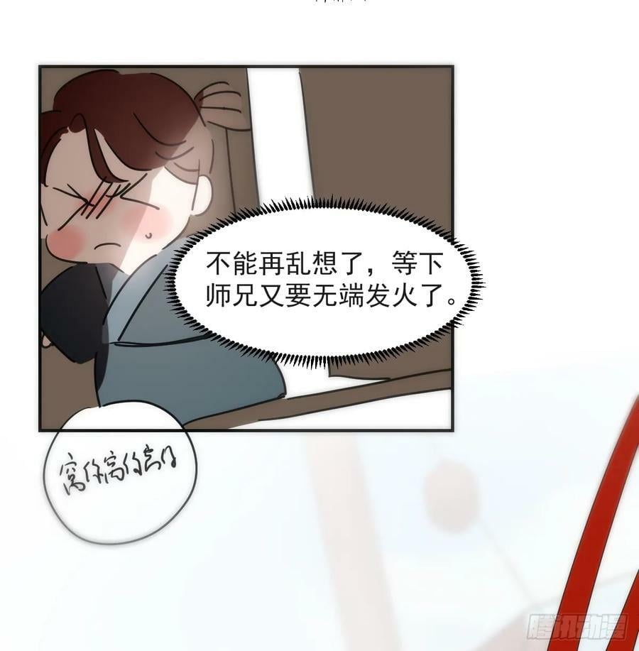 第227话 只道寻常44
