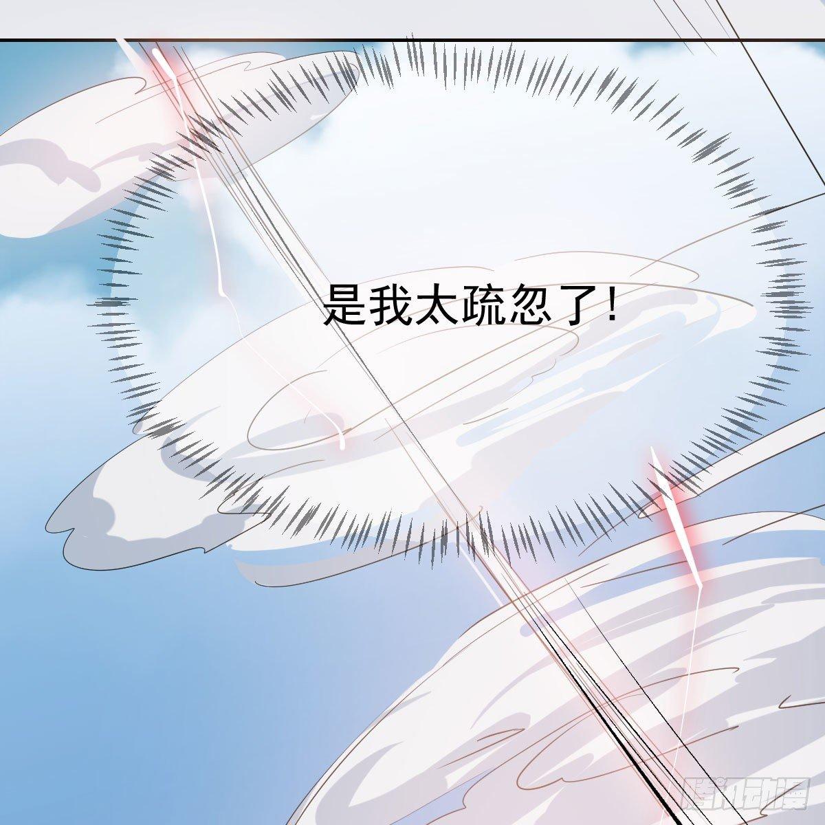 第九十二话 哥哥来啦9
