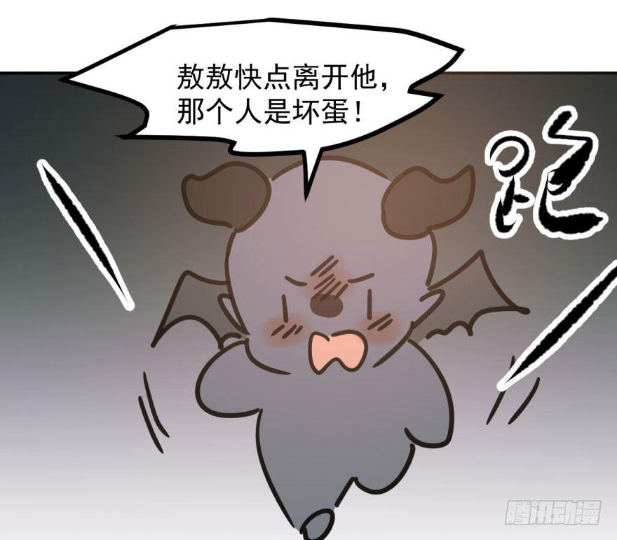 第三十九话 晴天霹雳70