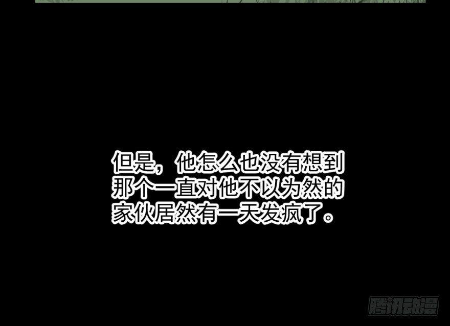 第六十一话 可怜小花26