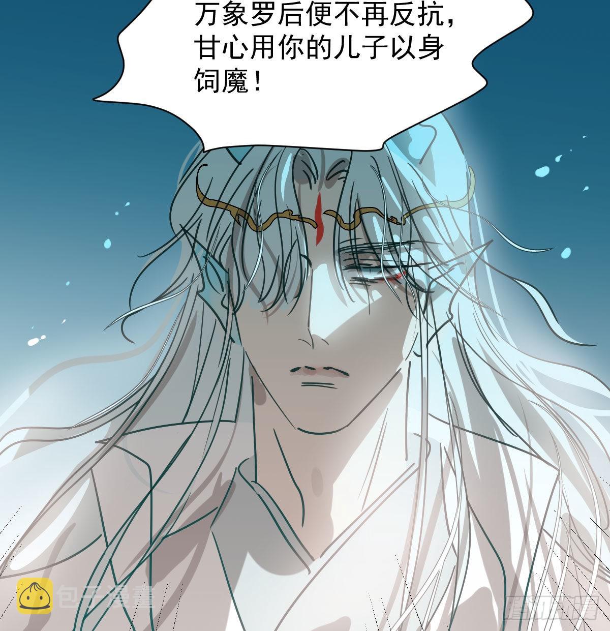 第196话 穿好衣服57