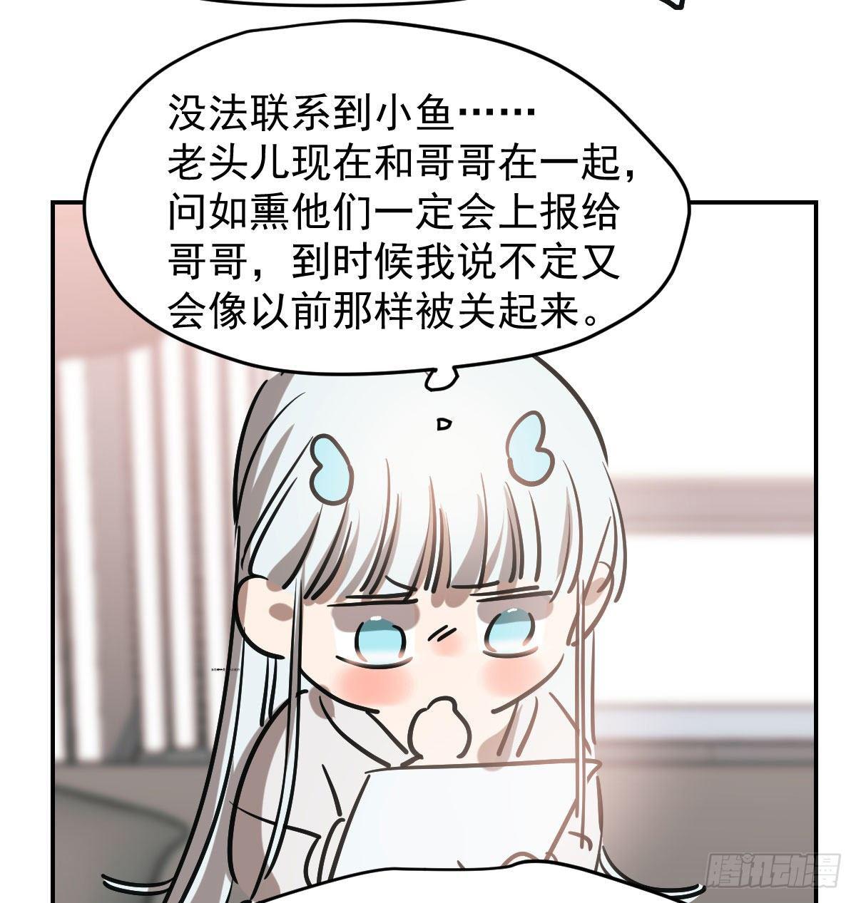 第八十二话 正好碰到16