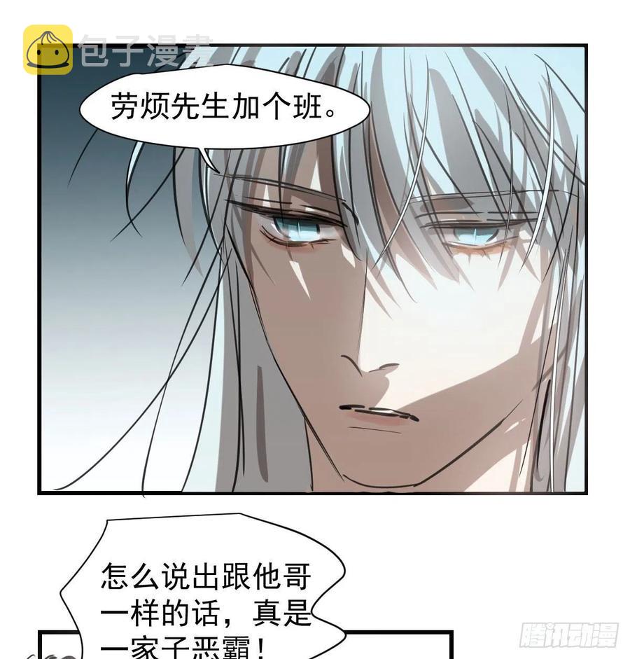 第163话 灼热拥抱4