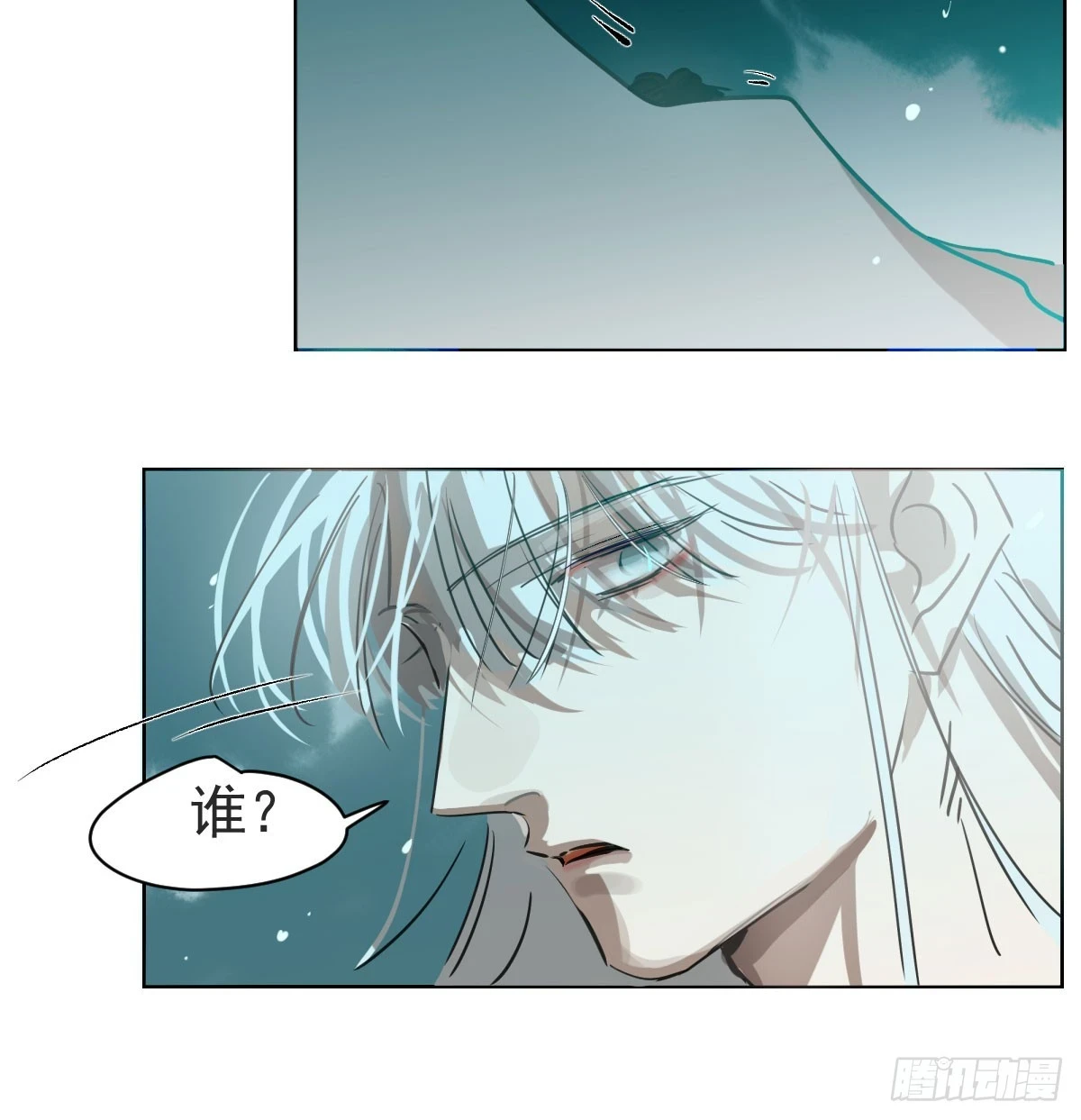 第221话 等他上来17