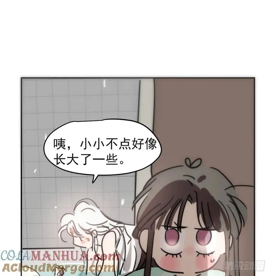 后篇4 隐秘之事（2）57