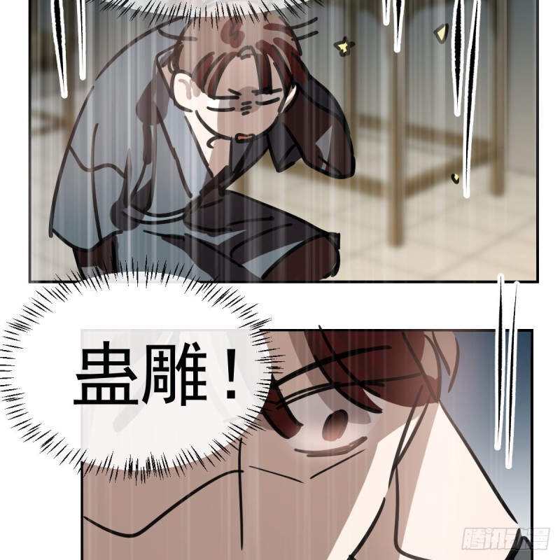 第135话 玄月变身20