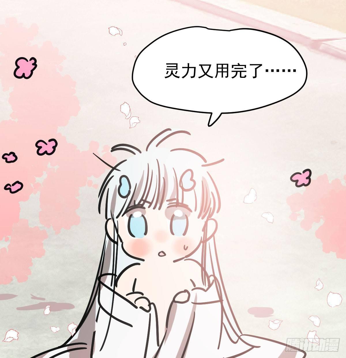 第八十一话 找到线索53