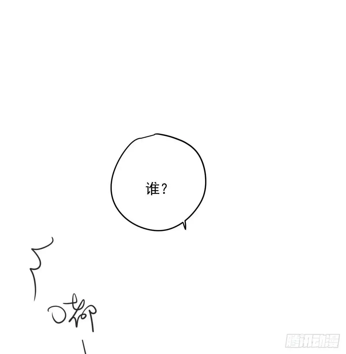 第252话 此时此刻66
