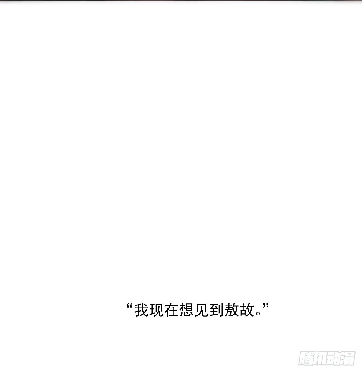 第246话 要找敖故85