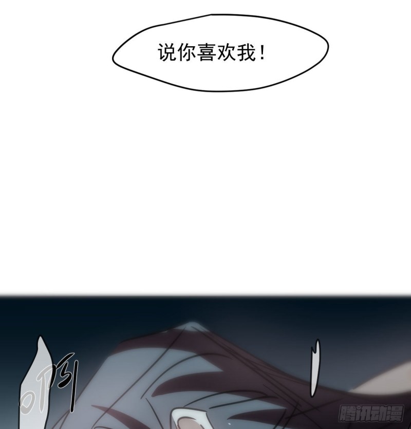 第122话 我也喜欢你36