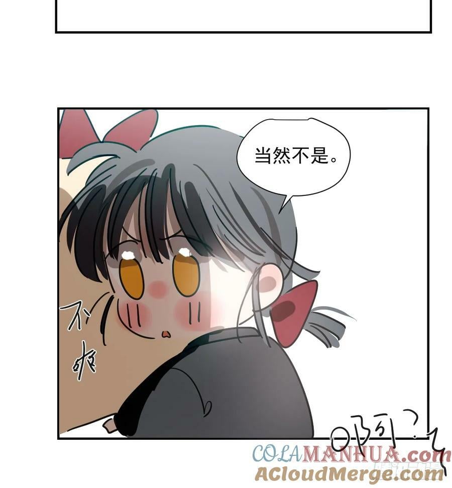 敖敖生日番外10