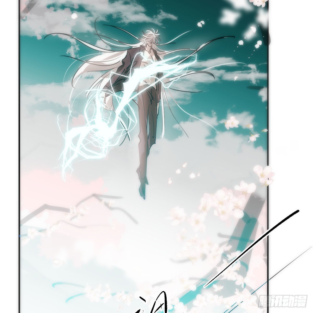 第202话 敖故穿衣9