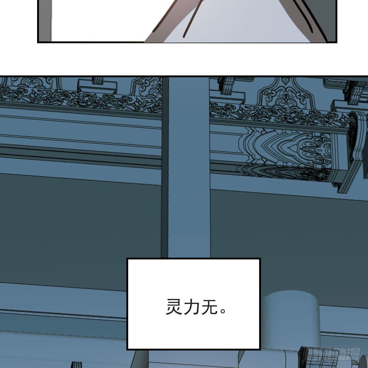 第八十七话 灵力测试39
